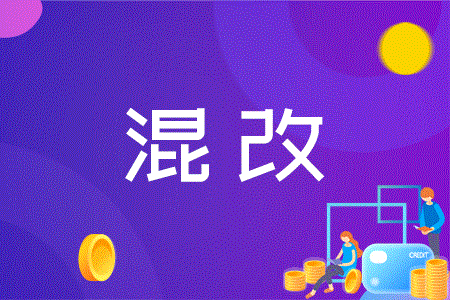 釀酒|湖北釀酒公司轉讓項目 3.73%股權轉讓21BJ-0509
